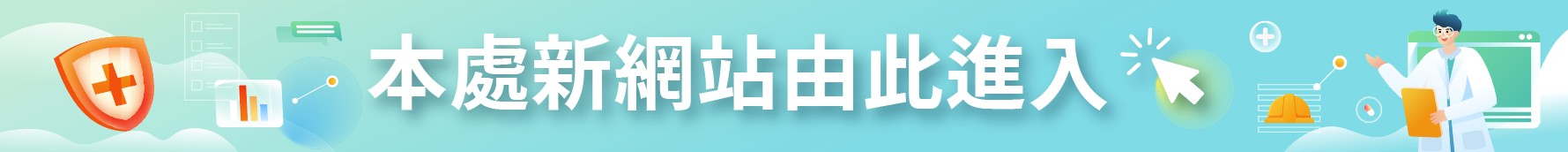 本處簡介